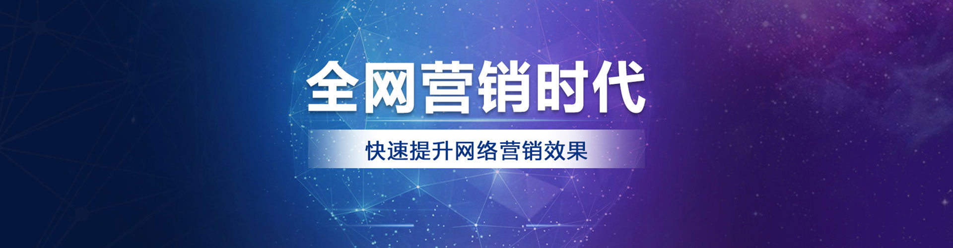 嘉陵sem外包