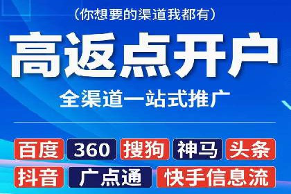 搜索引擎营销（SEM）在本地企业的应用案例